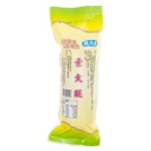 Load image into Gallery viewer, 里仁素火腿 Leezen Vegetarian Ham