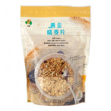 Load image into Gallery viewer, 里仁黃金糯麥片 Leezen Rolled Barley Flakes