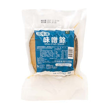 Load image into Gallery viewer, 里仁味噌餘 Leezen Miso Fish Steak