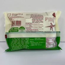 Load image into Gallery viewer, 永盛沖泡式純米米粉-素食風味 Yung Shen Instant Rice Noodles-Vegetarian

