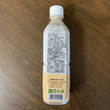 Load image into Gallery viewer, 里仁有機黑豆漿 Leezen Organic Black Soy Milk