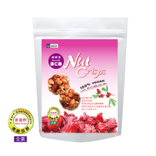 Load image into Gallery viewer, 優穀洛神花菓仁酥(60g) U Snacks Nut Crisps (Roselle)