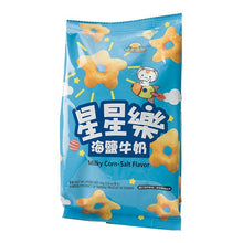 Load image into Gallery viewer, 里仁星星樂(海鹽牛奶) Leezen Milky Corn-Salt Flavor