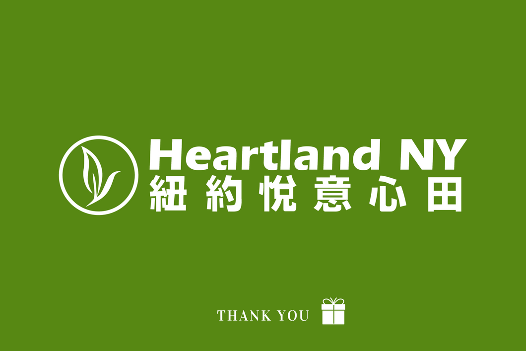 Heartland NY eGift Card