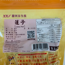 Load image into Gallery viewer, 里仁甜河谷蓮子 Leezen Lotus Nut