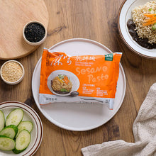 Load image into Gallery viewer, 里仁麻醬乾拌麵 Leezen Dry Noodles with Spicy Sauce