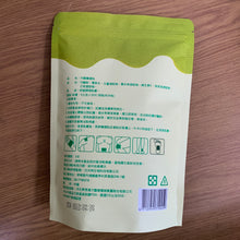 Load image into Gallery viewer, 里仁竹醋養護貼 Leezen Detox Foot Patch