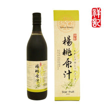 Load image into Gallery viewer, 祥記楊桃原汁 Shangi Star Fruit Juice