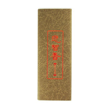Load image into Gallery viewer, 里仁悲智香星洲沉香-7寸臥 Leezen Prajna Incense Sticks – Sin Chew (7")