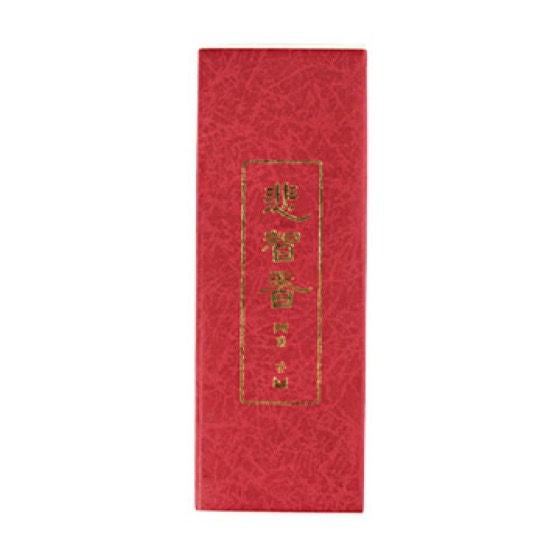 里仁悲智香藥香(7吋臥) Leezen Prajna Incense Stick Healing Fragrance (7