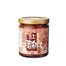 Load image into Gallery viewer, 菇王紅麴養生醬 Gu Wang Anka Sauce