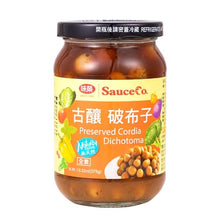 Load image into Gallery viewer, 里仁古釀破布子 Leezen Preserved Cordia Dichotoma