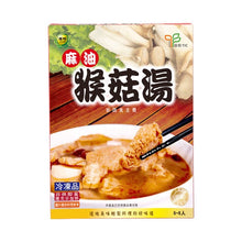 Load image into Gallery viewer, 里仁麻油猴菇湯 Leezen Hericium Soup with Sesame Oil