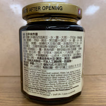 Load image into Gallery viewer, 里仁古早味炸醬 Leezen Old-Fashioned Fried Sauce