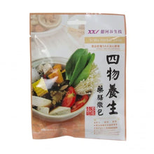 Load image into Gallery viewer, 里仁四物養生藥膳燉包 Leezen Si Wu Herbal Soup