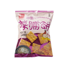 Load image into Gallery viewer, 里仁椒鹽菜脯餅 Leezen Dried Radish Crackers
