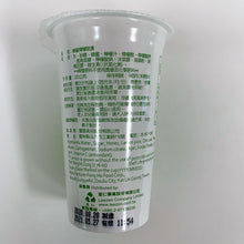 Load image into Gallery viewer, 里仁蜂蜜檸檬吸凍 Leezen Honey Lemon Jelly