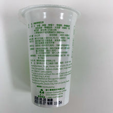 Load image into Gallery viewer, 里仁蜂蜜檸檬吸凍 Leezen Honey Lemon Jelly