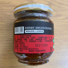 Load image into Gallery viewer, 里仁有機朝天辣椒醬 Leezen Organic Chili Pepper Sauce