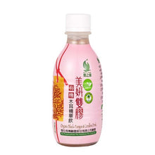 Load image into Gallery viewer, 里仁美妍雙膠-有機木耳精華飲 Leezen Organic Black-Fungus & Coralline Drink