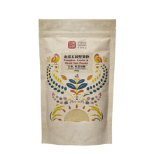 Load image into Gallery viewer, 源順南瓜五穀堅果飲(無糖) Yuan Shun Pumpkin Grains & Mixed Nuts Powder (Unsweetened)