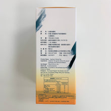 Load image into Gallery viewer, 里仁金萱烏龍茶 Leezen Jing Xuen Oolong Tea