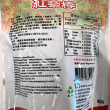 Load image into Gallery viewer, 里仁紅藜棒 Leezen Quinoa Biscuits