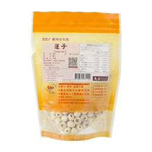 Load image into Gallery viewer, 里仁甜河谷蓮子 Leezen Lotus Nut