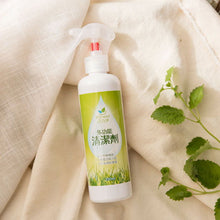 Load image into Gallery viewer, 里仁多功能清潔劑 Leezen All Purpose Cleaner