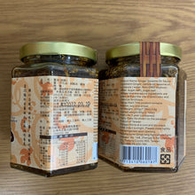 Load image into Gallery viewer, 里仁薑油 Leezen Ginger Sesame Oil Sauce