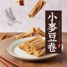 Load image into Gallery viewer, 本家生機小麥豆捲 Ben-Jia Wheat Bean Roll