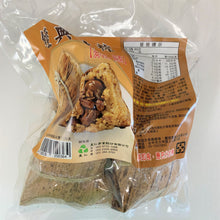 Load image into Gallery viewer, 里仁經典北粽 Leezen Chinese Toona Glutinous Rice Dumpling
