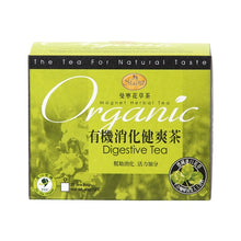 Load image into Gallery viewer, 曼寧有機消化健爽茶 (20入) Magnet Organic Digestive Tea