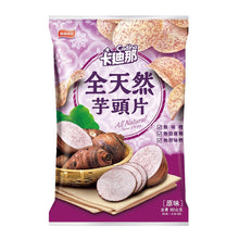 Load image into Gallery viewer, 卡迪那全天然芋頭片89g Cadina All Natural Taro Chips