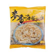 Load image into Gallery viewer, 里仁麥香海苔抓餅 Leezen Wheat Seaweed Flaky Pancake