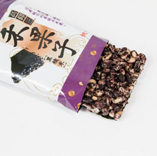 Load image into Gallery viewer, 高仰三禾果子 (黑糯米) Gaoyangsan Black Rice Cracker