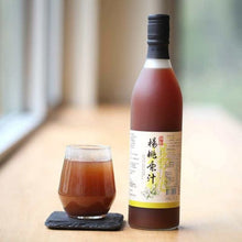 Load image into Gallery viewer, 祥記楊桃原汁 Shangi Star Fruit Juice