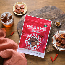 Load image into Gallery viewer, 里仁辣味蜜汁竹腸 Leezen Roasted Vegan Jerky-Sweet And Spicy