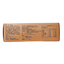 Load image into Gallery viewer, 里仁胚芽餅 Leezen Wheat Germ Cracker (320g)