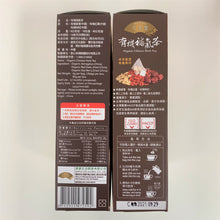 Load image into Gallery viewer, 里仁有機補氣茶 Leezen Organic Chinese Herb Tea