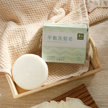 Load image into Gallery viewer, 里仁平衡洗髮皂 Leezen Clarifying Shampoo Bar