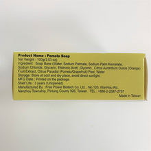 Load image into Gallery viewer, 里仁柚籽皂 Leezen Pomelo Soap