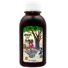 Load image into Gallery viewer, 信義鄉農會堅持烏梅湯 350ml STFA Smoked Plum Juice