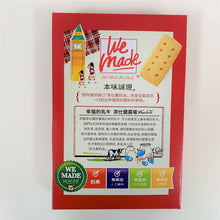 Load image into Gallery viewer, 里仁蘇格蘭乳酥餅 Leezen Shortbread