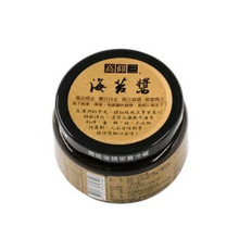 Load image into Gallery viewer, 高仰三海苔醬 Gaoyangsan Seaweed Paste
