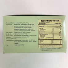 Load image into Gallery viewer, 里仁野菜糙米粥 Leezen Instant Veggie Porridge