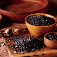 Load image into Gallery viewer, 銀川有機黑糯糙米 Yin Chuan Organic Black Sticky Rice
