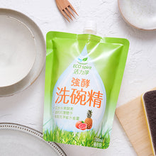Load image into Gallery viewer, 里仁活力淨強酵洗碗精補充包 Leezen Enzyme Dishwashing Liquid Refill