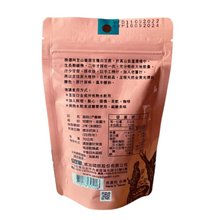 Load image into Gallery viewer, 高仰三薑糖 Gaoyangsan Ginger Brown Sugar