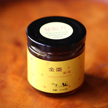 Load image into Gallery viewer, 樸實金棗果茶 Pure & Simple Studio Kumqut Marmalade